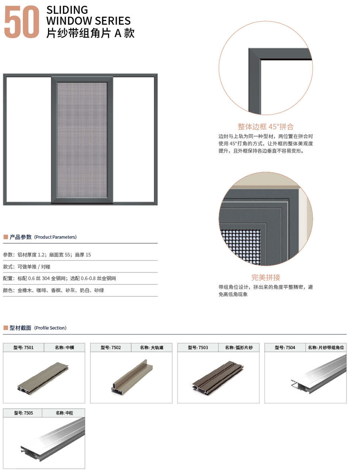 50片紗帶組角片A款1111.jpg